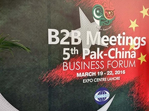 Chongqing Lijian Science and Technology development Participates in 2016 Pakistan PAK-CHINA BUSINESS FORUM
